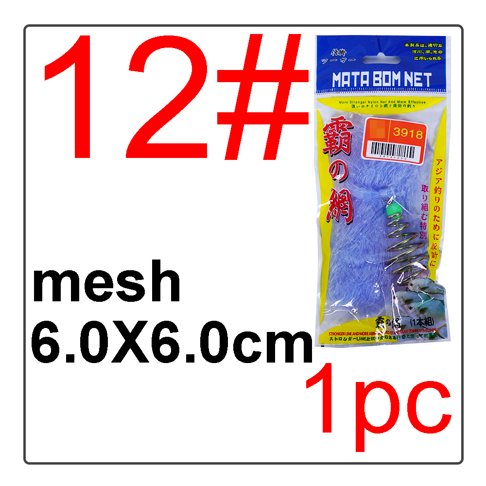 3Pcs Fishing Net Trap Overlord Bundle Net Throwing Tool Catch Net Fishing Gear Accessories: black