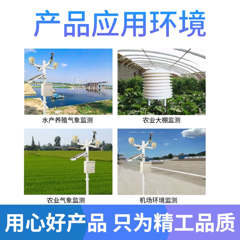 Empty Instrument Shelter Meteorological Screen Weather Station (without Sensors and holder )