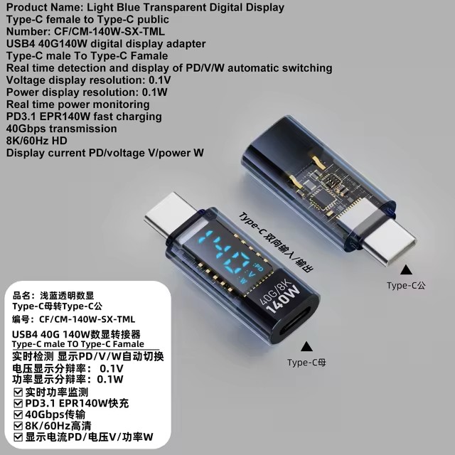 OTG Connector Digital Display Data Adapter 40G 35W PD 140W USB C Adapter Type C to USB C For Android Macbook Pro Air iPhone: Brown