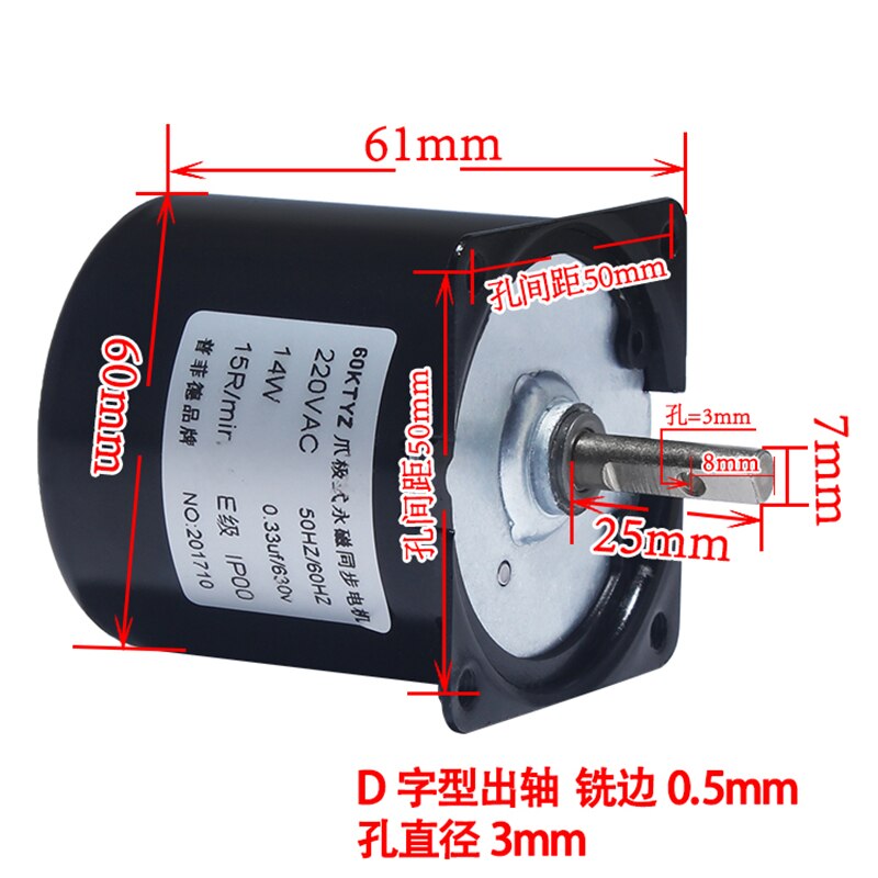 upgrade！60KTYZ Permanent Magnet Synchronous Motor AC 220V 14W Gear Motor 2.5~110rpm регулятор оборотов