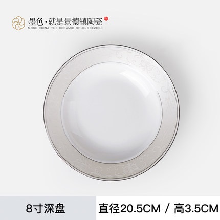 Guci koreaans botporselein reliëf bloemen servies keramiek eenvoudige borden kom schotel lepel visgerechten: 3