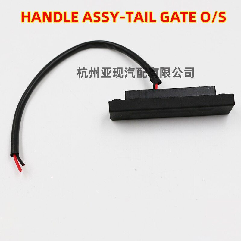 Outside Hdl Lock Assembly trunk Lid Exterior trunk handle and switch FOR IONIQ HYBRID 16 RONDO CARENS CARNIVAL 14