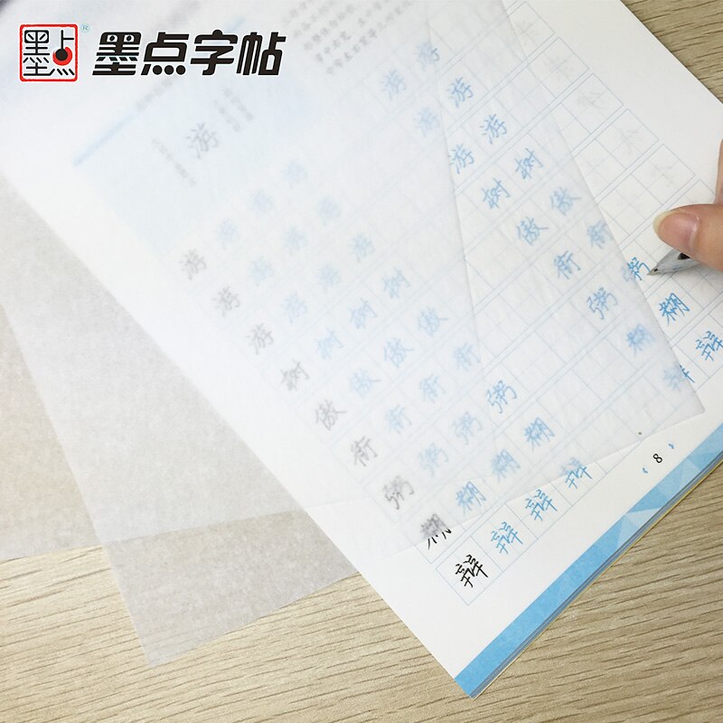 3 Boeken Basic Oefeningen Voor Inleidende Running Script Chinese Schrift Te Leren Schrijven Kalligrafie Modian