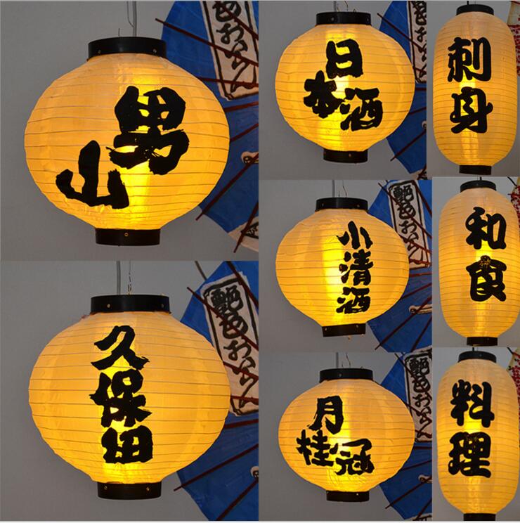 Rund papir lampe hvid farve japansk stil papir lanterne vandtæt papir lampe hængende lys satin pub hus indretning