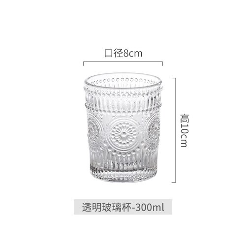 300ml Luxury Glass Couple Mouthwash Cup Pair Home Hotel Miaojin Wash Cup Three-piece Set Modern Bathroom Decoration Accessories: C-300ml