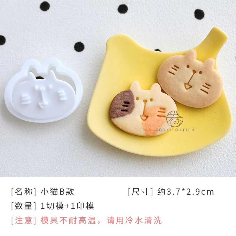 Juego de sellos y cortadores de galletas con forma de gato y pez de dibujos animados, moldes en relieve para galletas con forma de pata de gato, herramientas de decoración de pasteles y Fondant: Verde claro