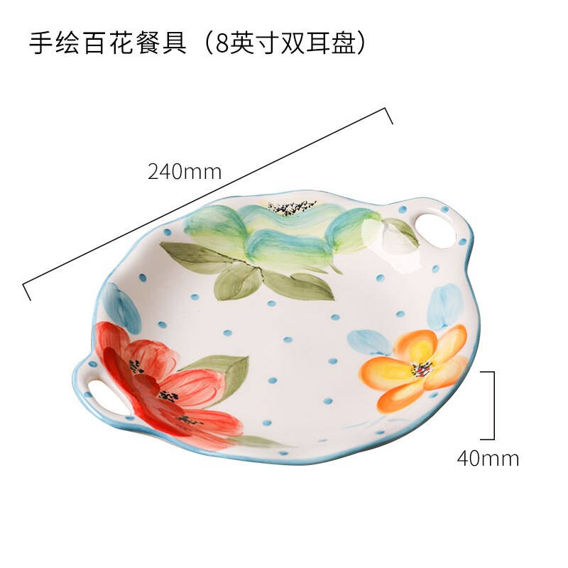 Bloemen Mooie & Delicatesse Servies Sets Keramische Servies De Platen Gerechten Kom Ontbijt Set: Ear Plate (8 inches)