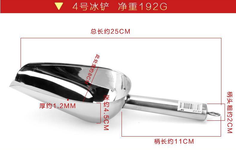 Kitchen Tools Gadgets Utensils Thickening Stainless Steel Circular Long Handle Food Ice Shovel Scoops Ice scraper: 4