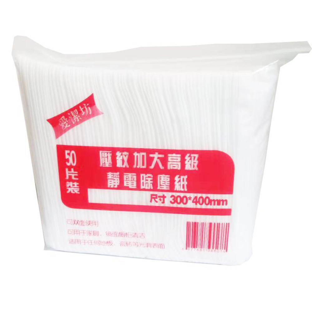 50 Uds desechables electrostática eliminación de polvo papel de mopa paño de limpieza para el hogar suelos de madera, azulejos, mármol, techos