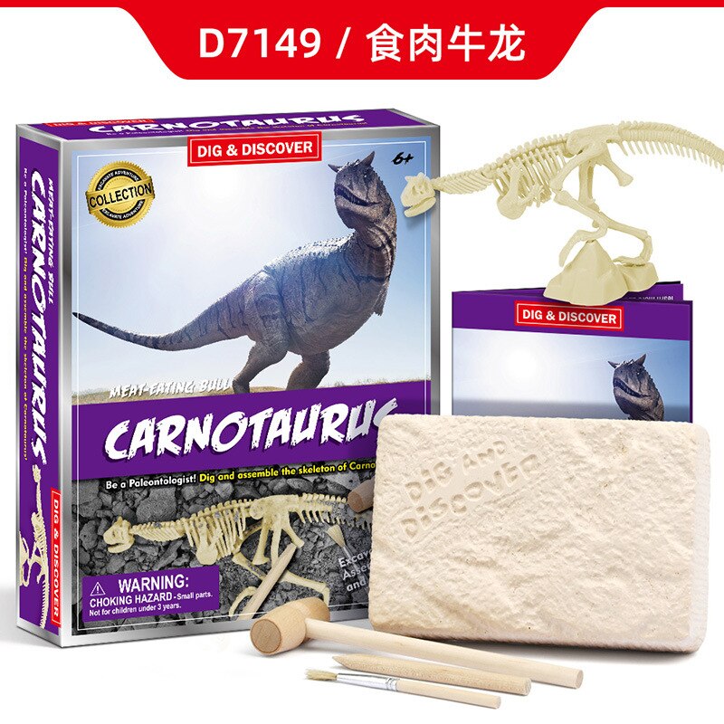 Jurassic world kids toys archaeological excavation Cretaceous animal model skeleton simulation dinosaur toy puzzle assembly: Carnotaurus