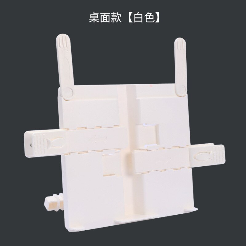 School household children's school supplies can lift reading rack multifunctional textbook bracket book fixing Reading stand: D3 500g