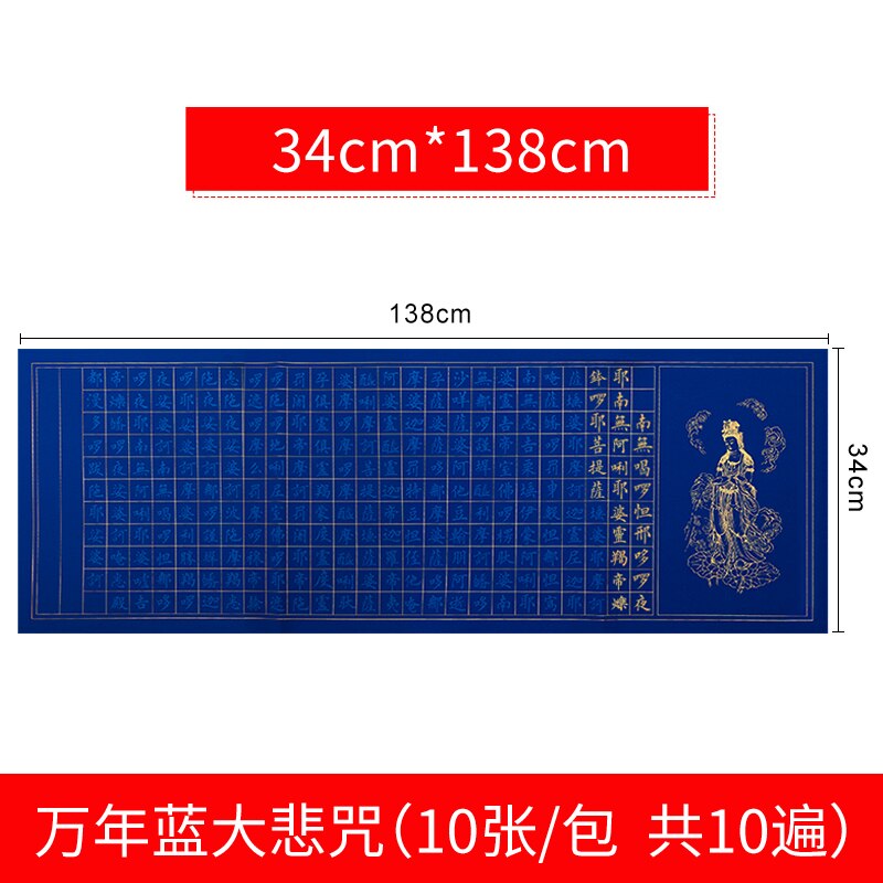 Chinese Character Copybooks Heart Sutra Exercise Book Beginner Half Ripe Rice Paper Buddhist Scriptures Calligraphier Copybooks: J