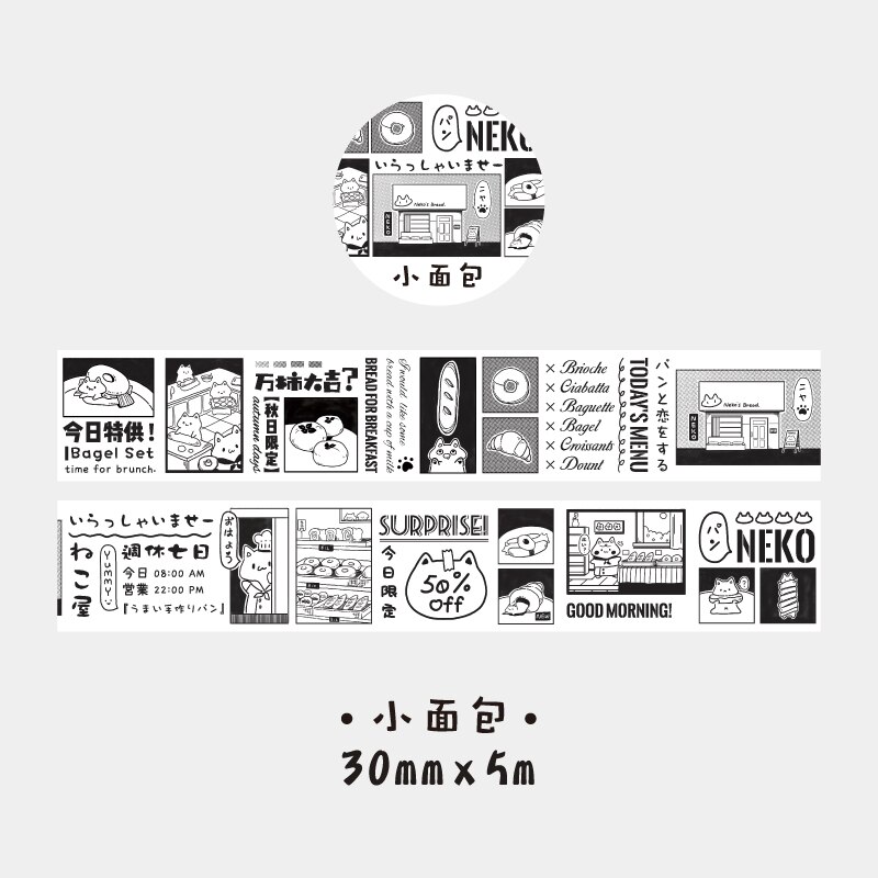 Lille verden serie sort og hvid sød washi tape kawaii klæbebånd japansk diy scrapbooking maskeringstape kawaii dekoration: 4