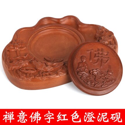Traditionele Chinese Cheng Ni Steen Antieke Met Cover Inkt Steen Inkstone Inkt Accessoire Voor Praktijk Schrijven Kalligrafie: Style 2