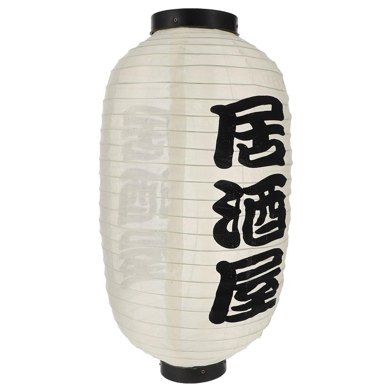 Lanterne suspendue de Style japonais, belle et exquise lanterne japonaise