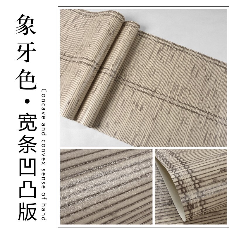 Carta da parati in paglia in stile giapponese 3D e carta da parati giapponese in stile Tatami in stile cinese: avorio bianca