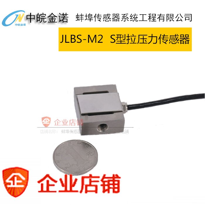 Sensor JLBS-M2 Micro S Tension Pressure Transducer JLBS Sensor High Precision Sensor