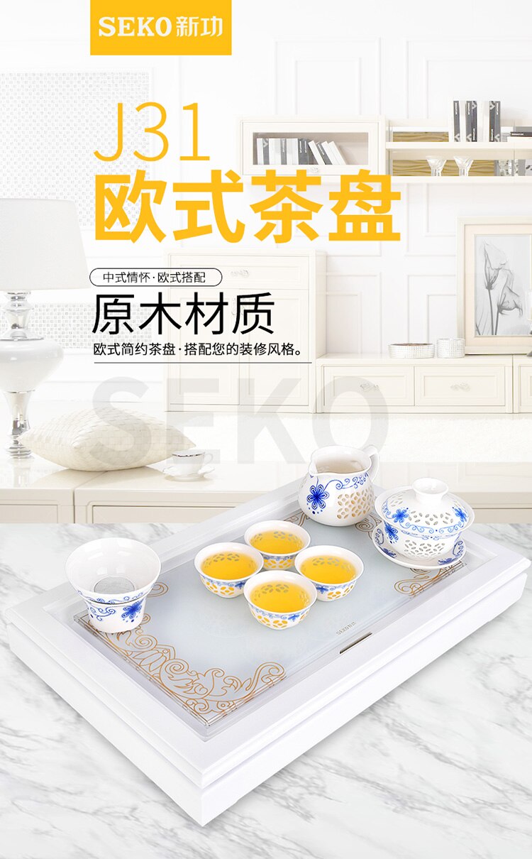 SEKO J31 Wooden tea tray set