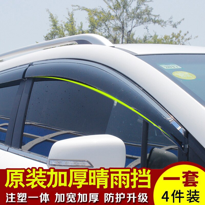 Suitable for Ford ESCAPE side window deflector rain window side window deflector accessories waterproof window strip