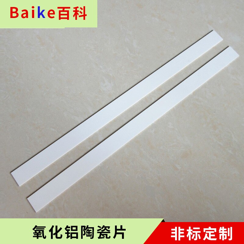 2pcs / 4 pcs Non-porous Alumina Ceramic Sheet 15*260*1mm High Temperature Resistant Insulating Ceramic Sheet Thermal Conductive
