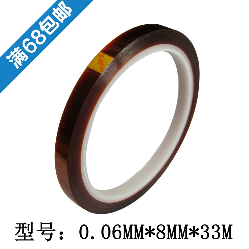 10 Pcs Polyimide Tape KAPTON High Temperature Resistant Gold Finger Brown Industrial Insulation Tape 8MM * 33M