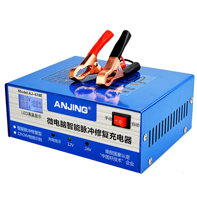 Car Battery Charger Automatic Intelligent Pulse Repair 130V-250V 200AH 12/24V With Adapter for All Lead Acid Battery