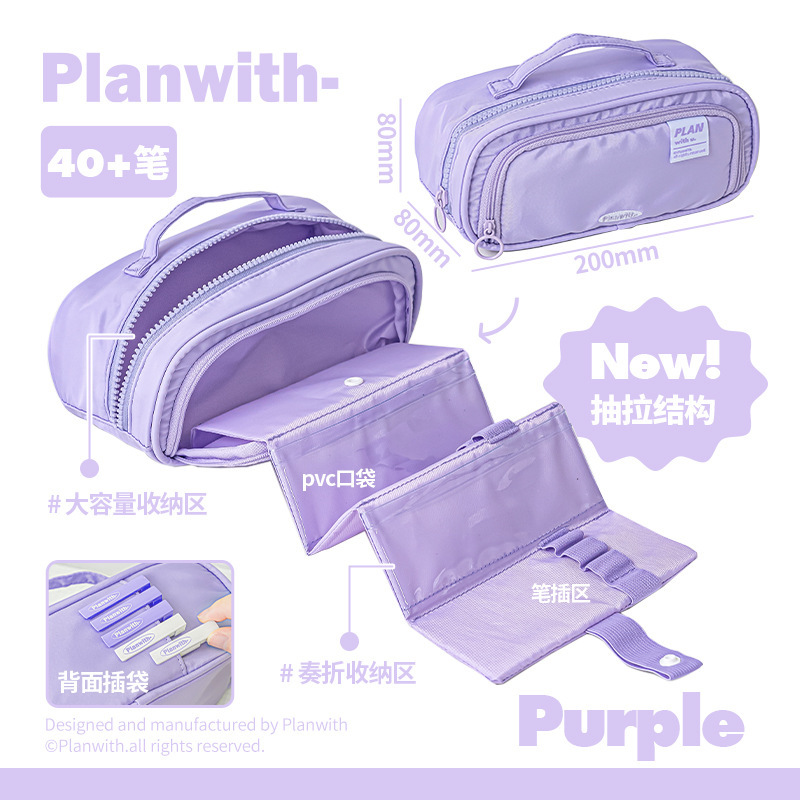 Planwith Large Pencil Case Zigzag Big Capacity Multiple Divisions Pen Pouch Portable School Supplies Aesthetic Cosmetic: PURPLE