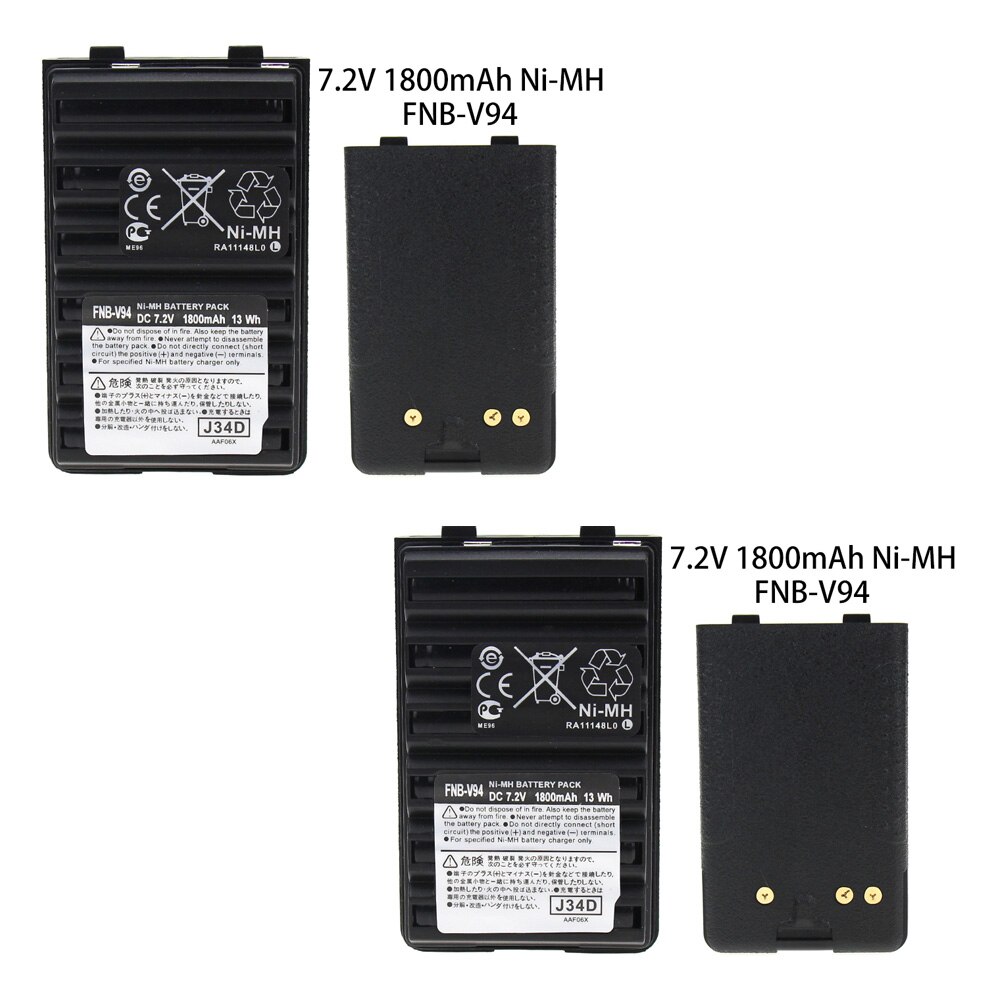 2X FNB-V94 7,2 V 1800mAh Ni-mh-akku Ersatz Batterie für Zwei Weg Radio Yaesu Vertex VX-410 VX-420 VX-420A VX-160 FT-60R FT-270: Default Title