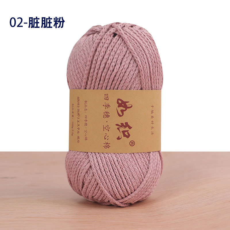 100g 1Pc Haken holle Garen Katoen ronde hand Breien Garen tas kussen mat Haken Garen DIY hoed schoen mat slipper: Donkergrijs