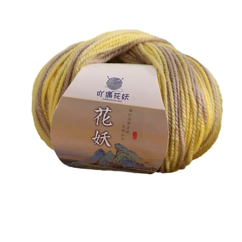 50g Sectional Dyed Colorful Wool Yarn for Knitting Sweaters Gloves Scarves Yarn To Make Hand-Knitted Crochet Thread Yarn