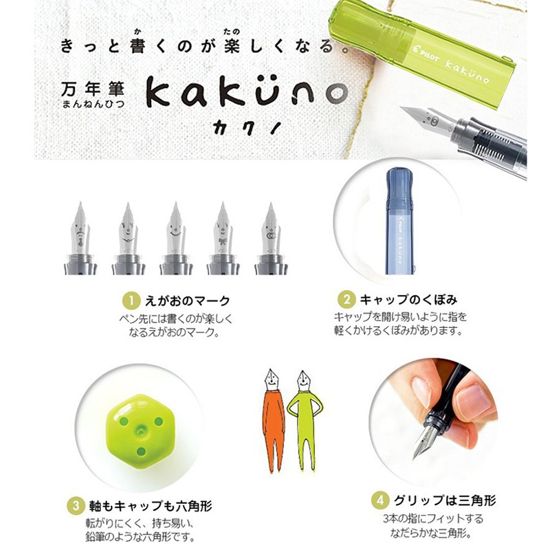 Pilot kakuno transparante vulpen met schattige smiley, f&m standaard penpunt, kalligrafie oefenpennen, schrijfwaren.