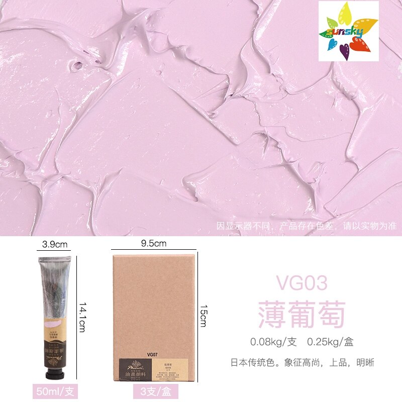 Original Phoenix Picasso High grade gray Oil color Beautiful and bright Tubular 50 ml 49 color single Self selected Art supplies: VG03