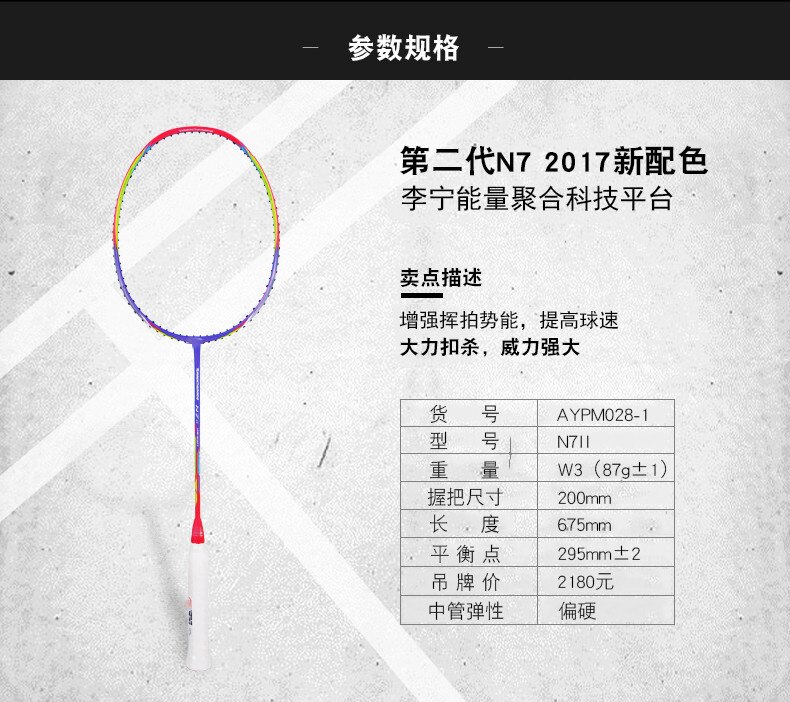 Badminton Racket - Carbon Fiber - Lightweight 80-84g - Durable High Tension - Adult: N7 Second Generation Purple with Racket Cover
