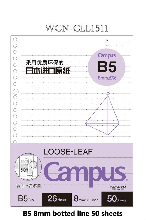 Japanse kokuyo macaron notitieboek losbladig binnenste kern  a5 b5 notitieboek dagboek plan map kantoor schoolbenodigdheden ringband: B5 botted line 50