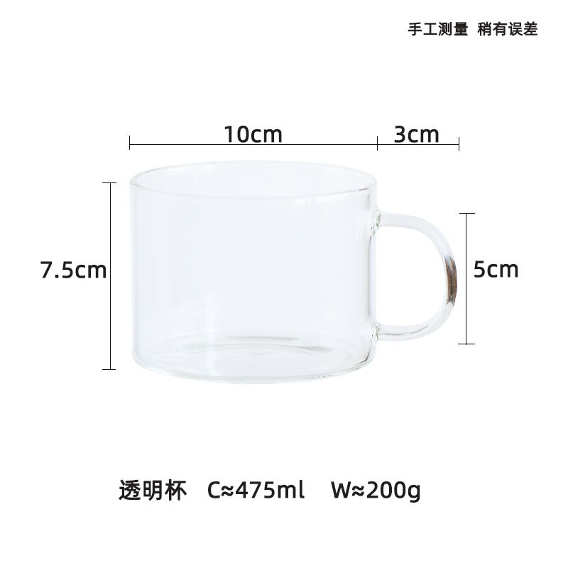Taza de agua de cristal resistente al calor con mango parte inferior plana se puede calentar transparente para el desayuno en casa Vaso de Leche de cóctel: A-1