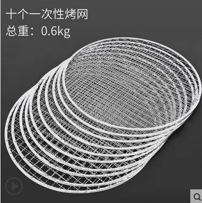 Korean barbecue net stainless steel baking tray roasted steel mesh BBQ barbecue grill charcoal Janpanese BBQ net: 2