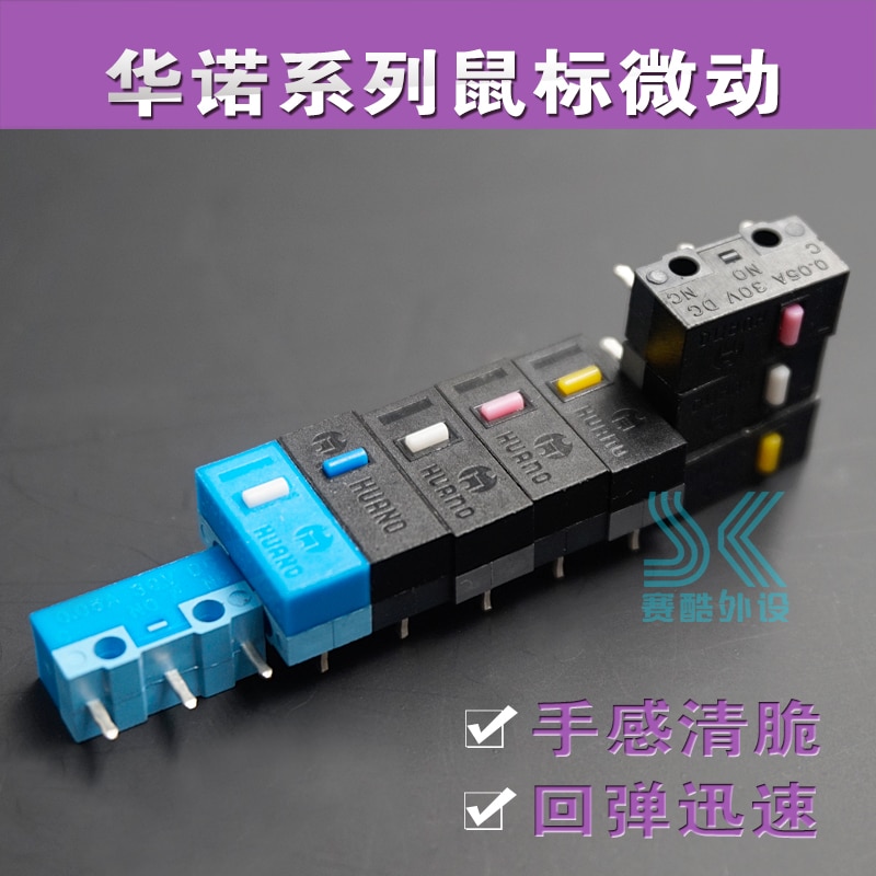 2PCS Original HUANO mouse micro switch button white yellow blue pink green dot blue shell white dot General OMRON 7N 10M switch