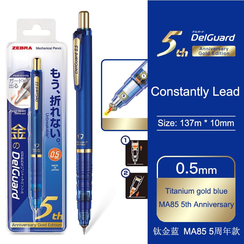 ZEBRA Delguard Mechanical Pencil 5th Anniversary Limited MA85 Student Write Constant Core Drawing Drawing Mechanical Pencil 0.5: MA85 blue