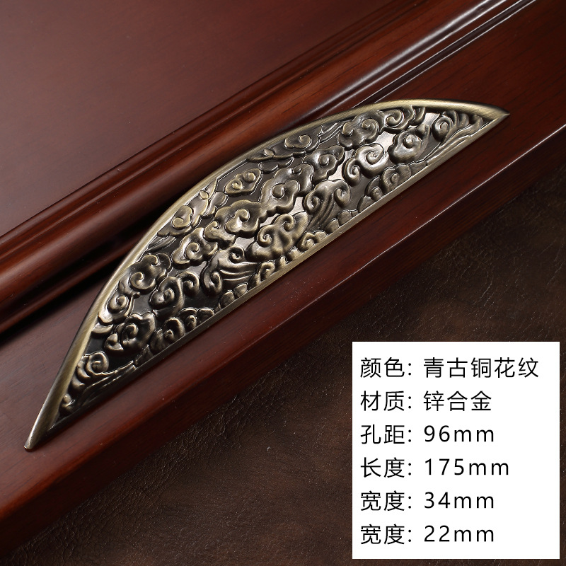 Antique Chinese Drawer Pulls Curve Cabinet Door Handles Kitchen Cupboard Pulls and Knobs Drawer Decoration Furniture Hardware: Bronze pattern -96mm