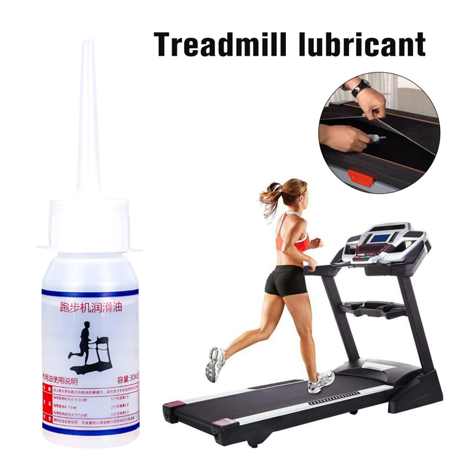 Loopband Smeermiddel Diverse Mechanische Siliconen Olie Algemene Purpose Running Riem Speciale Onderhoud Olie 30Ml