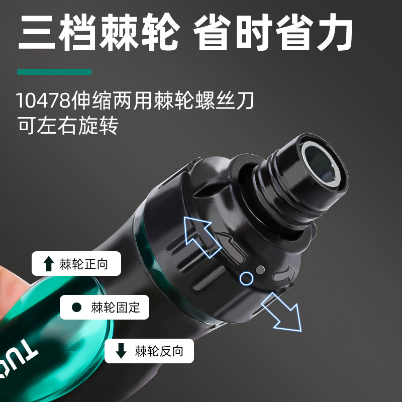 Telescopic Screwdriver Ratcheting Screwdriver Repair Tool Multifunctional Dual End Slotted Cross Magnetic Screw Driver Hand Tool