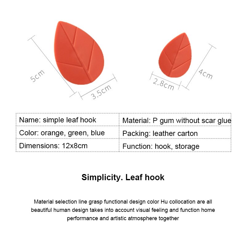2pcs Simple leaf Shaped hook wall-mounted door back coat hook multifunctional bag key small object hook Home Storage Bedroom