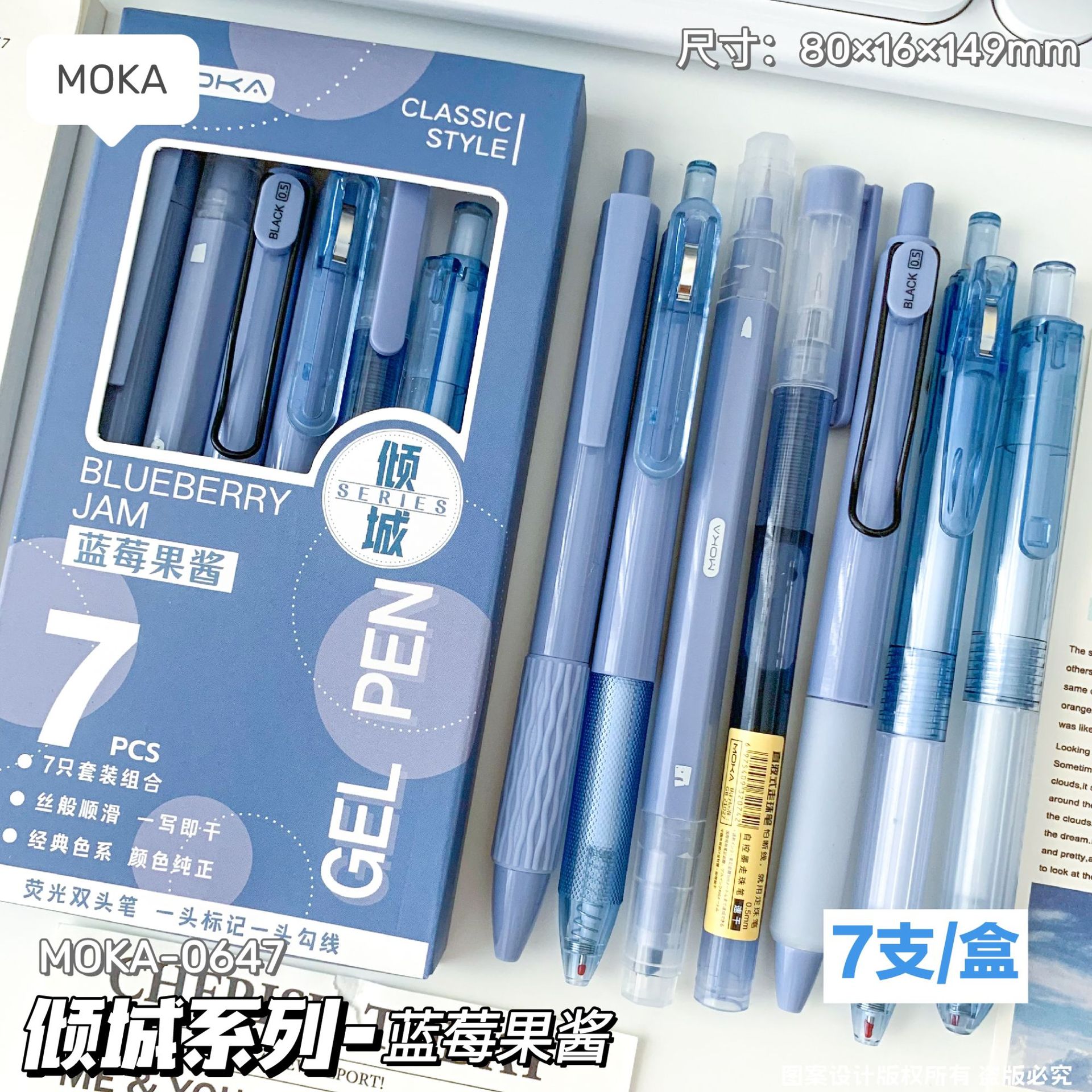 Ensemble de stylos à encre à séchage rapide Kawaii, stylo à bille japonais, fournitures scolaires esthétiques, retour à l'école, 7 pièces: WHITE