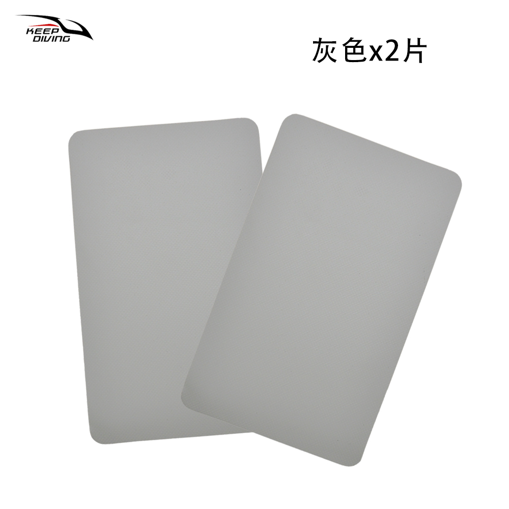 2 pezzi di barche gonfiabili patch di riparazione in PVC kayak gommone strumento patch impermeabile toppa di riparazione in PVC con foro di perdita danneggiato quadrato: Grigio chiaro
