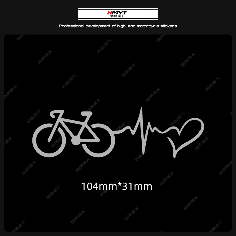 Pegatinas de bicicleta con latido del corazón para cuadro de bicicleta, tubo superior, pegatinas decorativas reflectantes impermeables para marcos de bicicletas de carretera: Naranja