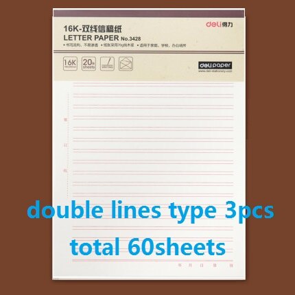 60Sheets Text Writing Training Stationery Graph Paper Beige Protect Eyesight Students School Office Business Draft Home Letter: 3428 3pcs 60sheets