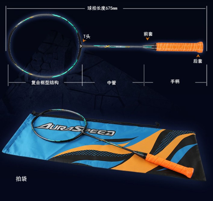 Offensief 4U Badminton Racket Full Carbon G5 Ultralight Professionele Badminton Racket 24-32 Lbs Racket Sport Training -40: 4 with string