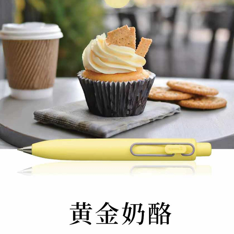 UNI Ball One P pequeño núcleo grueso pluma pequeña grasa pequeña segunda generación pluma Neutral grasa Dudu mármol secado rápido impermeable