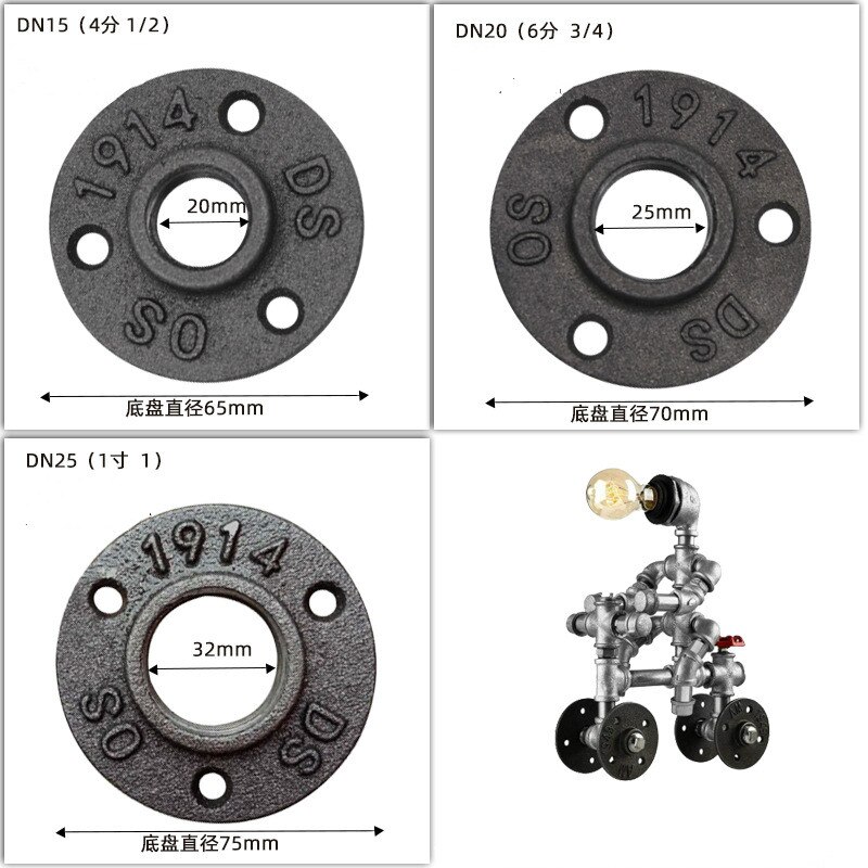 5Pcs Ijzer Buisleidingen Wall Mount Vloer Antieke DN15 Flens Stuk Hardware Tool Gietijzeren Flenzen Gietijzeren Buisleidingen