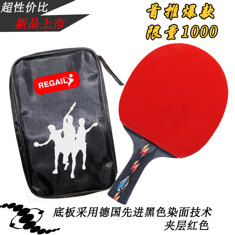 Horizontale Grip Shake hand Grip Tafeltennis Racket Pingpongpeddel puistjes In rubber Ping Pong Racket Racket Pouch 1 Paar bal